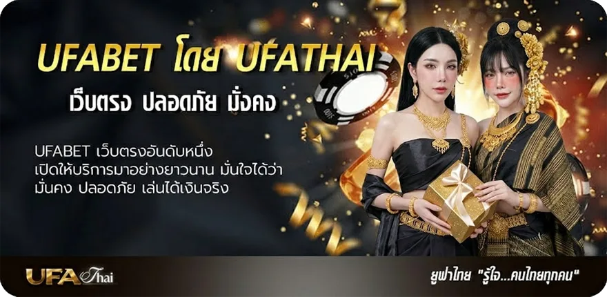แบนเนอร์ วิเคราะห์บอลอังกฤษ แนะนำ — แทงบอลออนไลน์ คาสิโน หวย มวย สล็อต ครบวงจร