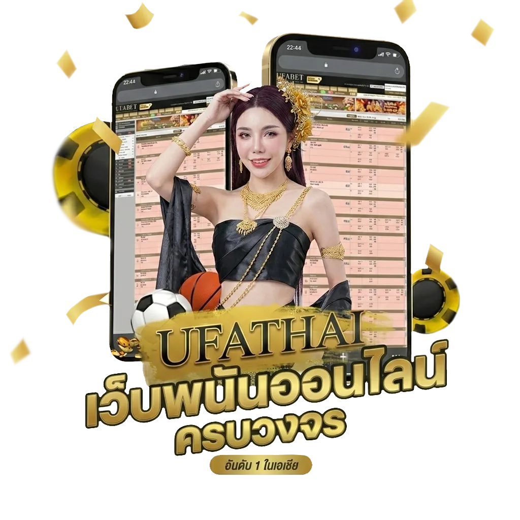 วิเคราะห์บอลอังกฤษ โบนัส — สมาชิกทุกคน