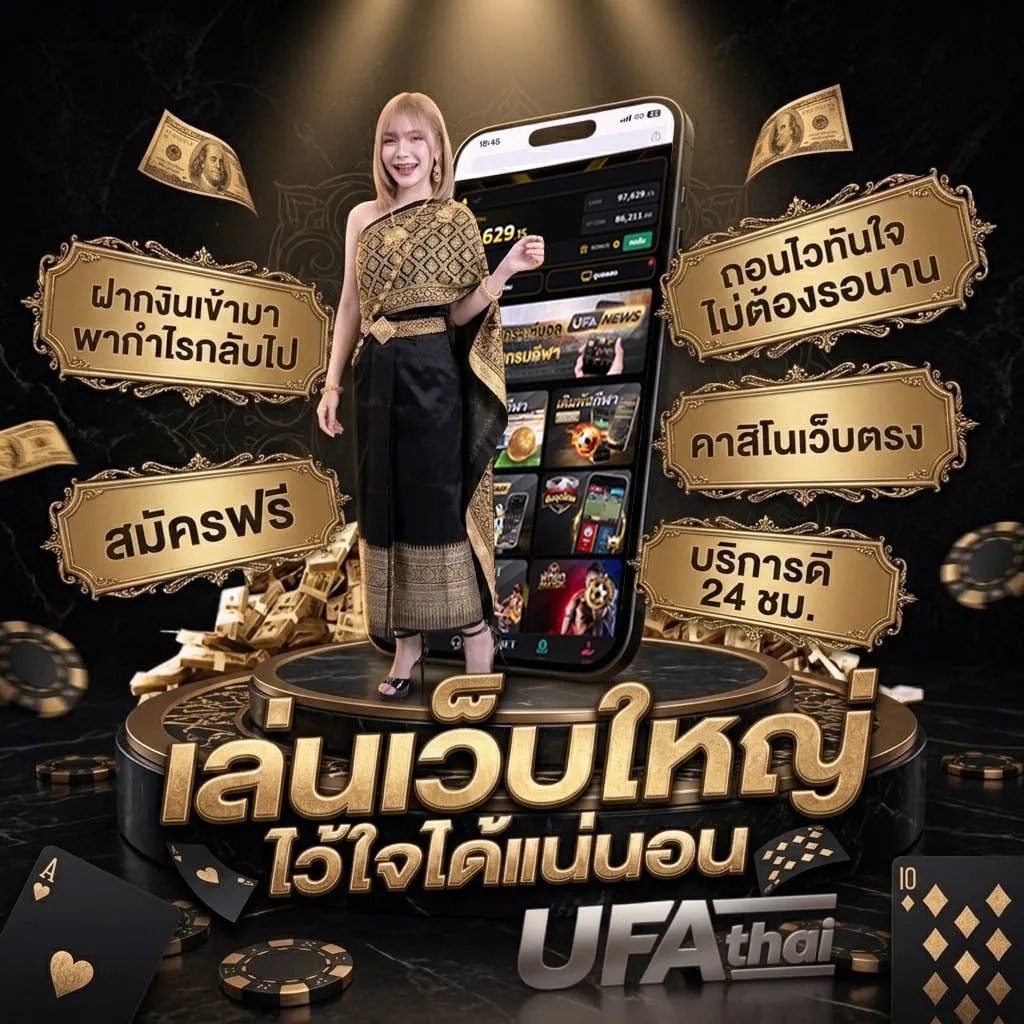 วิเคราะห์บอลอังกฤษ แบนเนอร์แบรนด์ — ตัวแทนอย่างเป็นทางการ